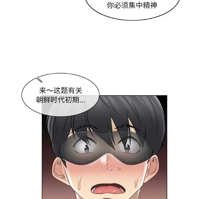 第35話