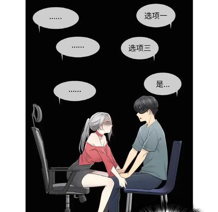 第35話