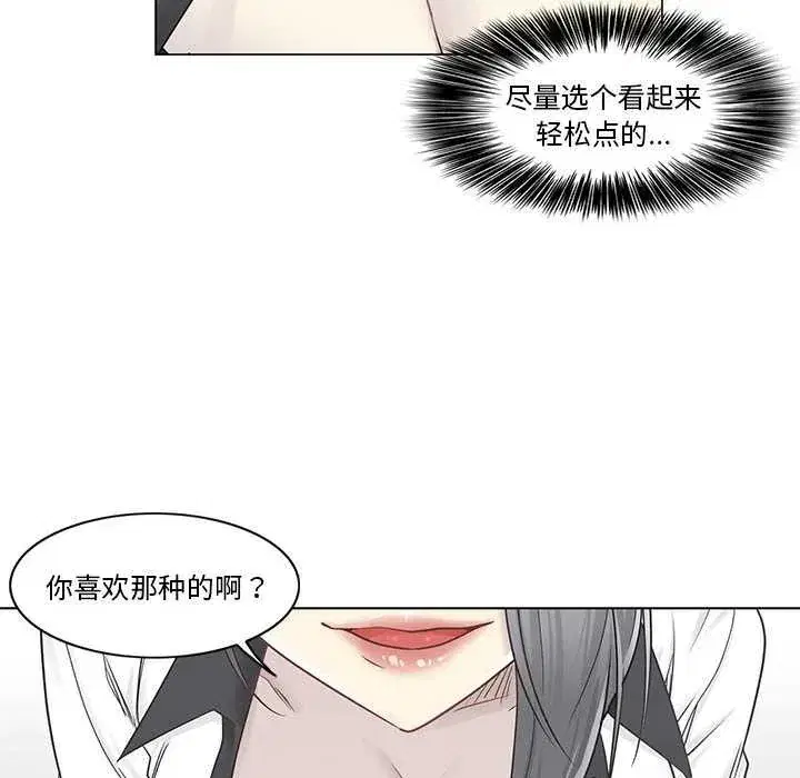 第37話