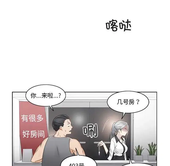 第37話