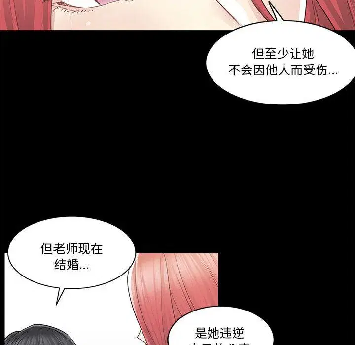 第38話