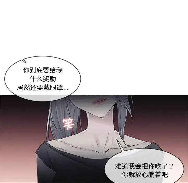 第38話