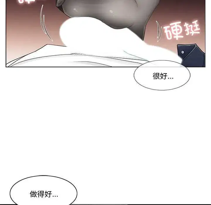第39話