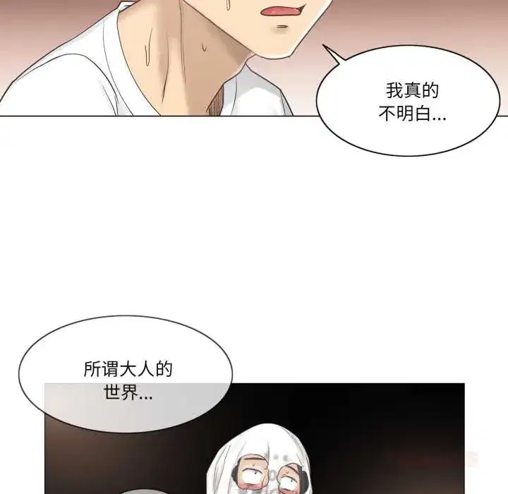 第41話