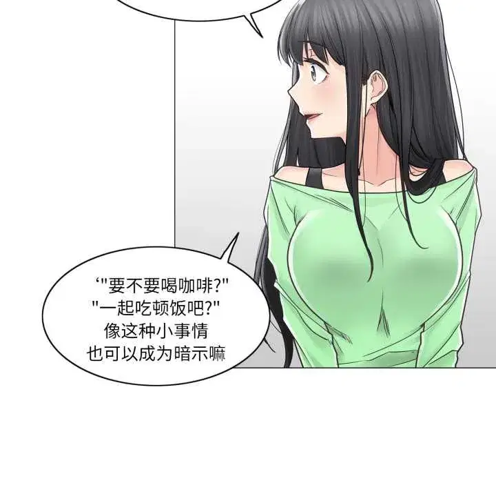 第43話