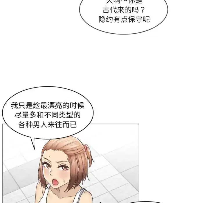 第43話