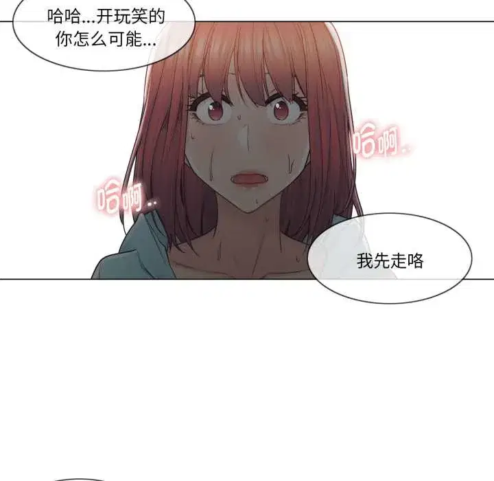 第43話