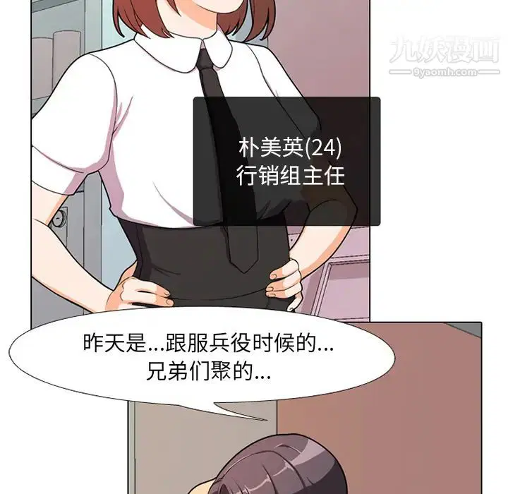 第1話