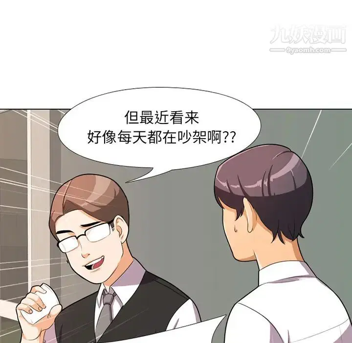 第1話