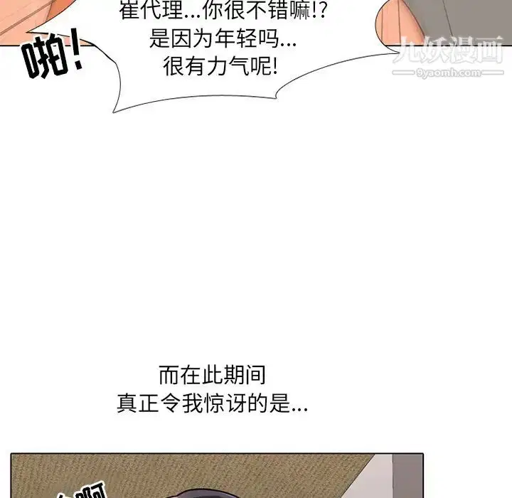 第1話