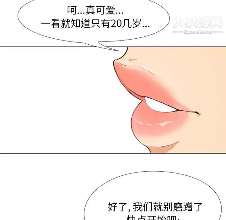 第1話