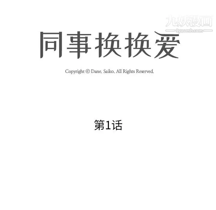 第1話