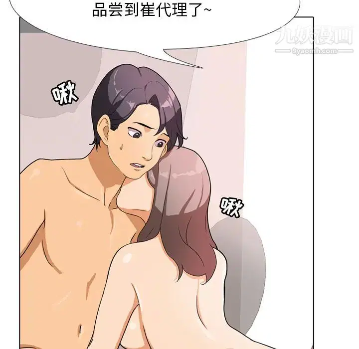 第1話