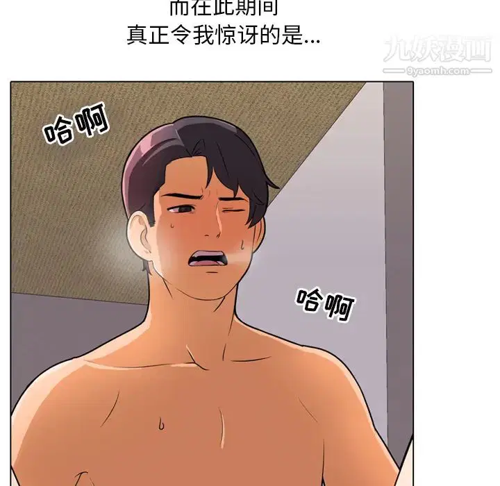 第2話