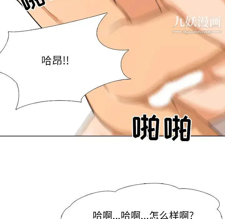 第2話