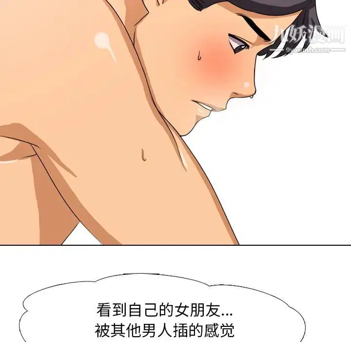 第2話