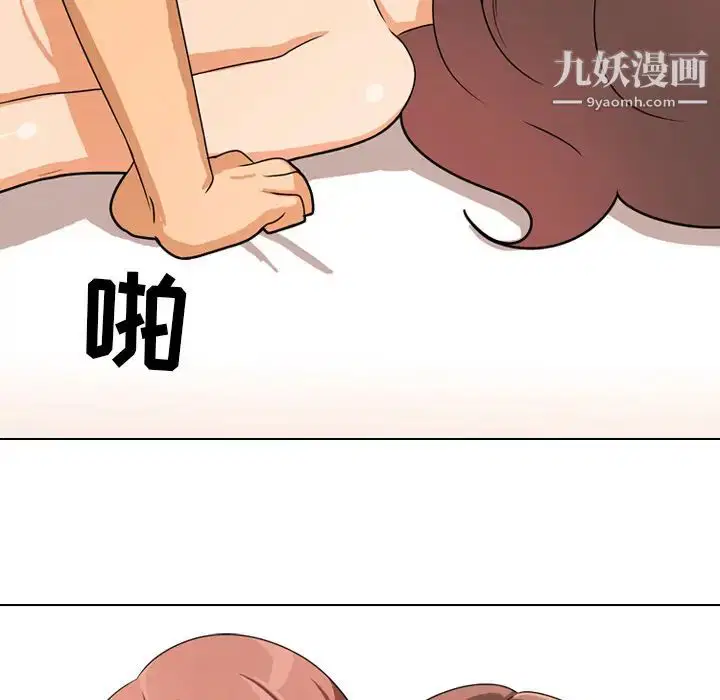 第2話