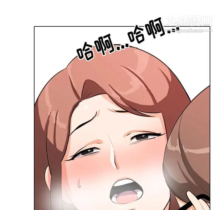 第2話