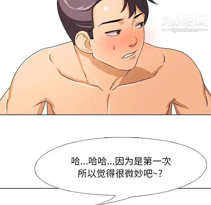 第2話