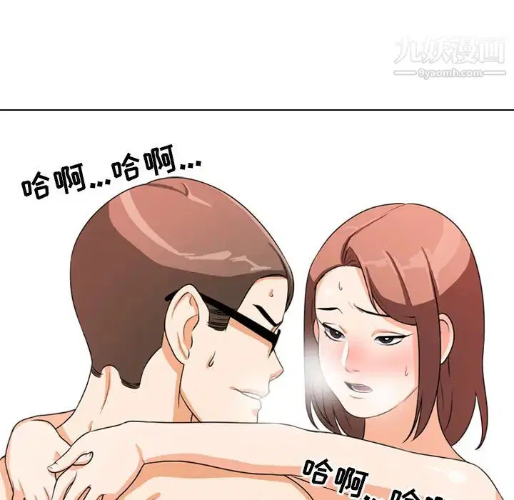 第2話