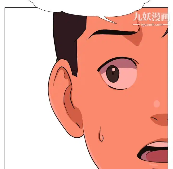 第2話