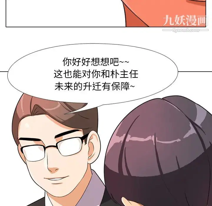 第2話