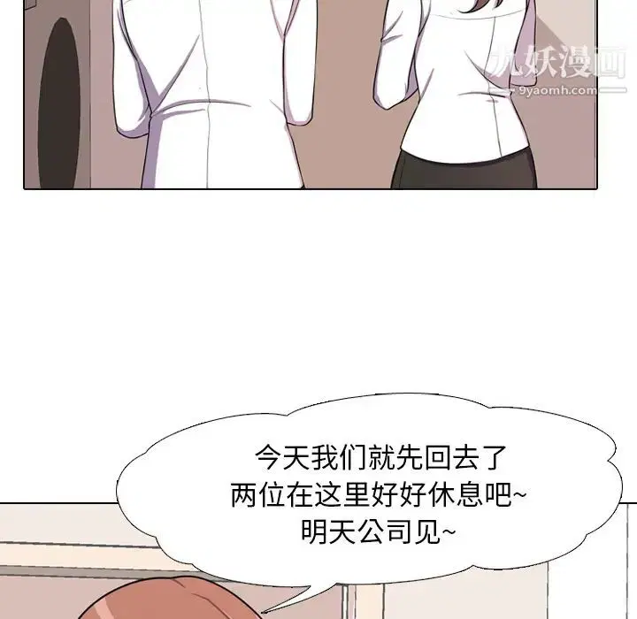 第2話