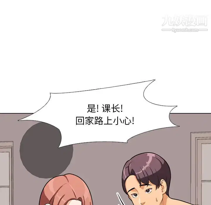 第2話