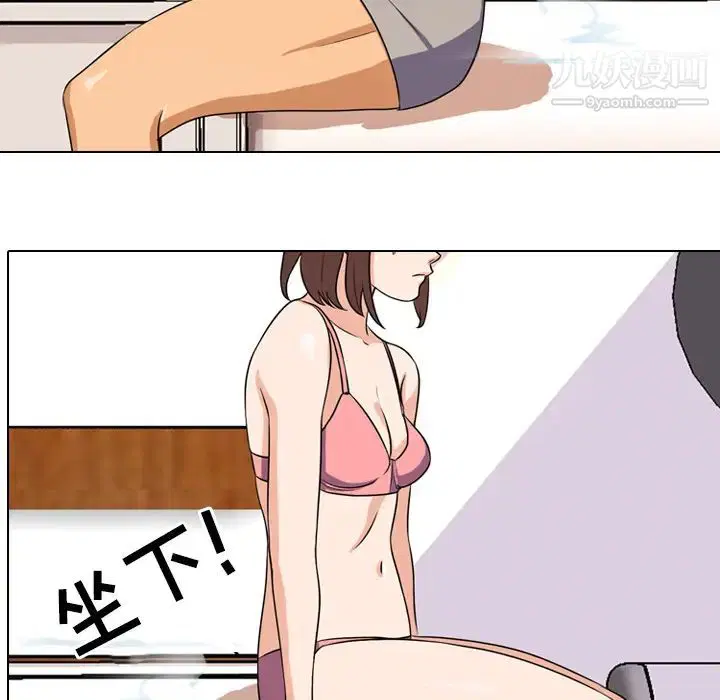 第2話