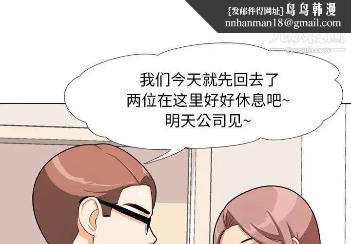 第3話