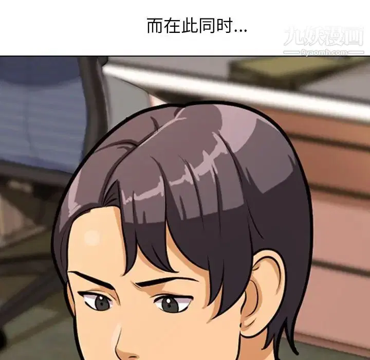 第3話