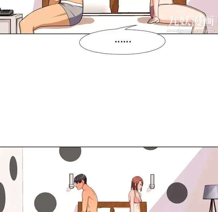 第3話
