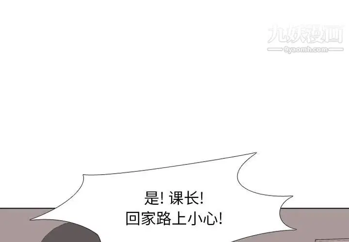 第3話