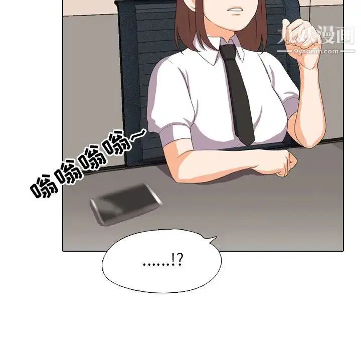 第3話