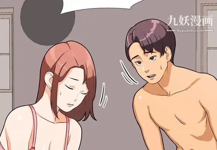 第3話