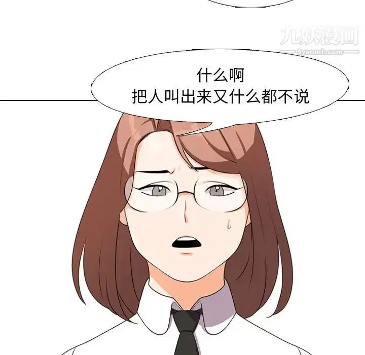 第3話