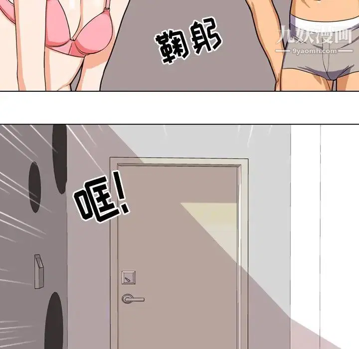 第3話