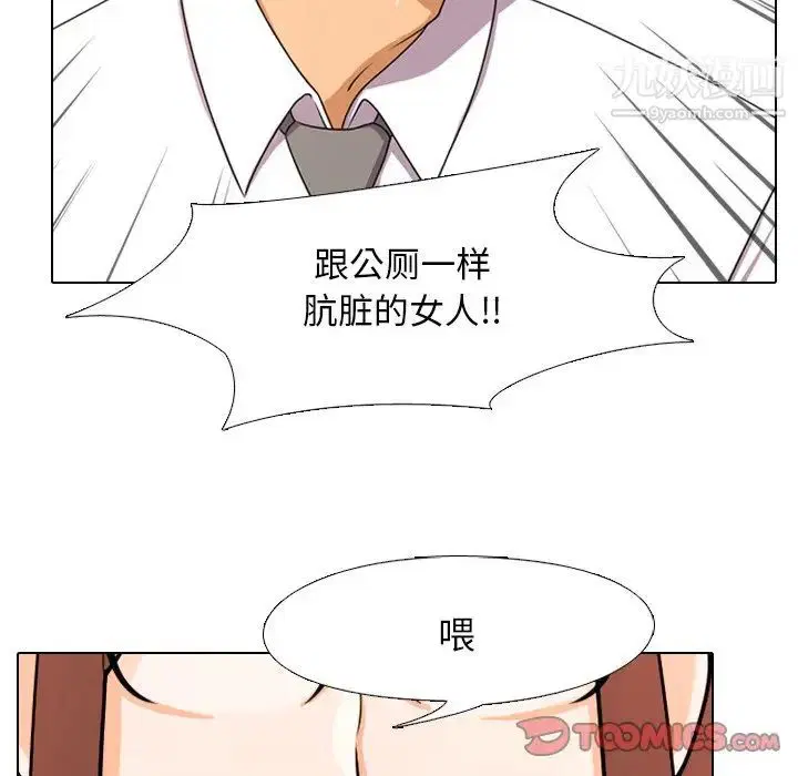 第3話