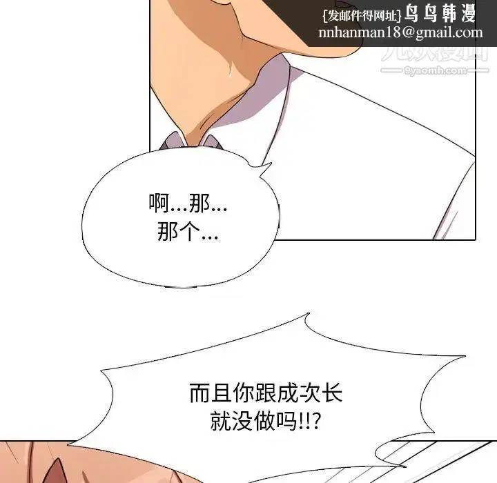 第3話