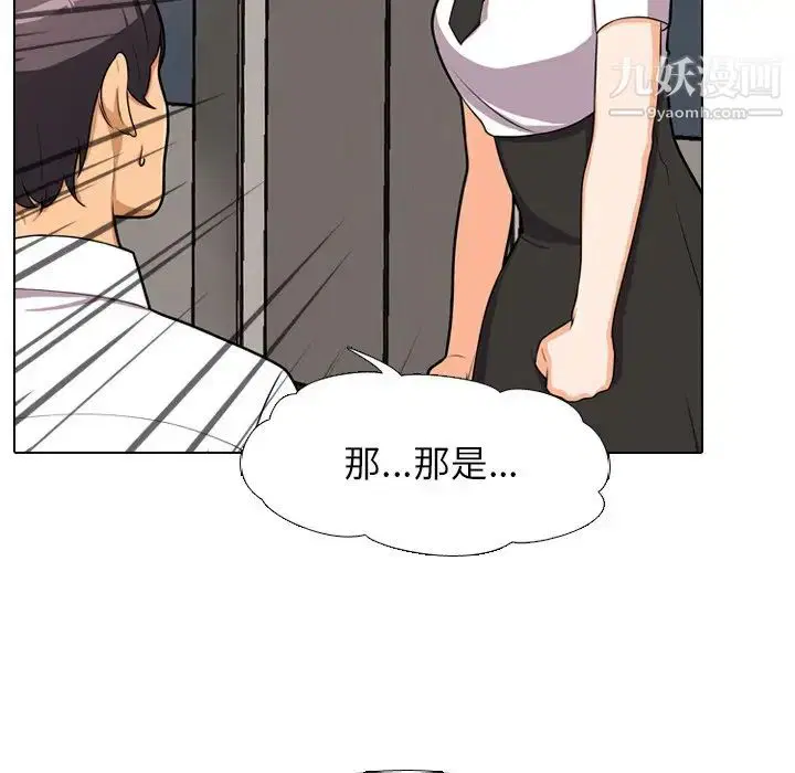 第3話