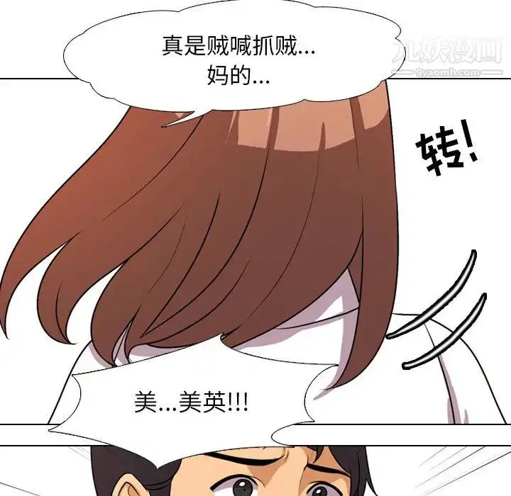 第3話