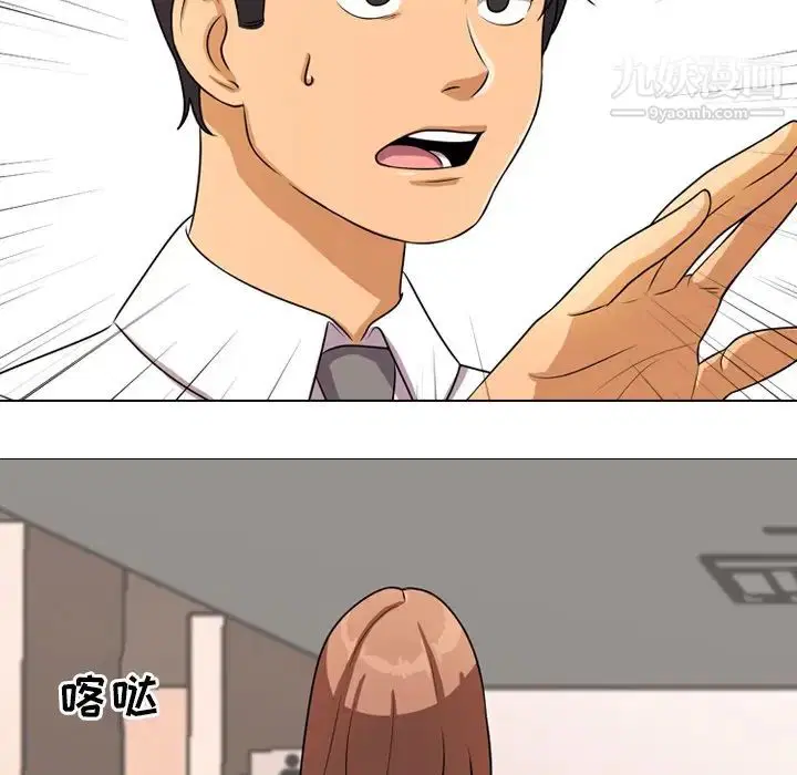 第3話