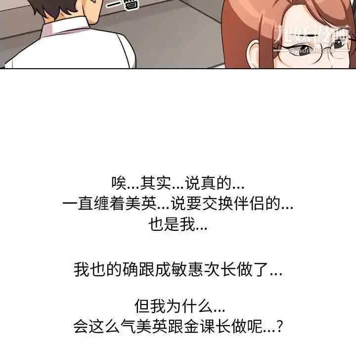 第3話