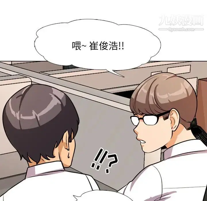 第3話