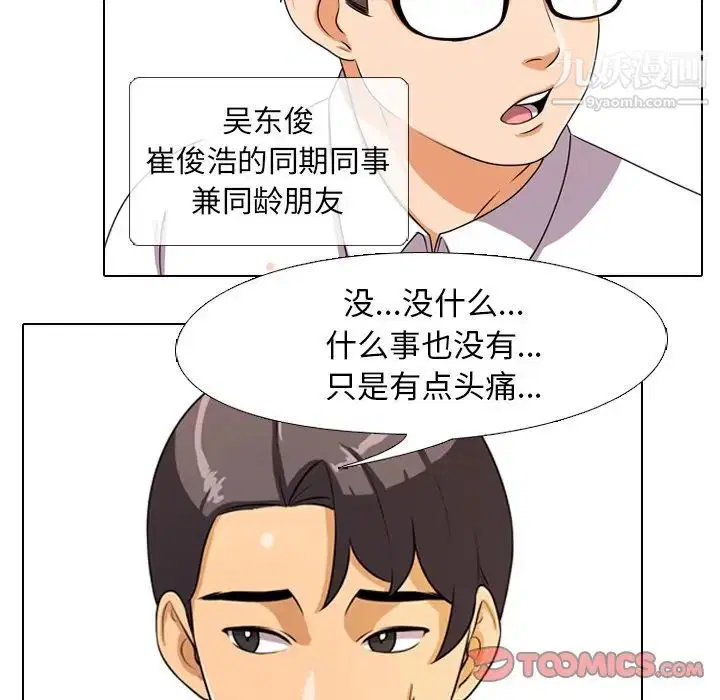 第3話