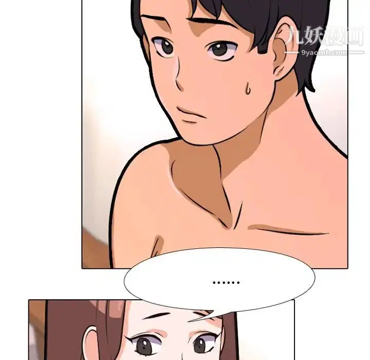 第3話