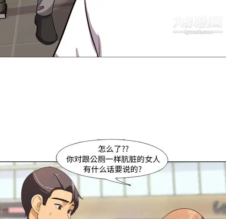 第3話