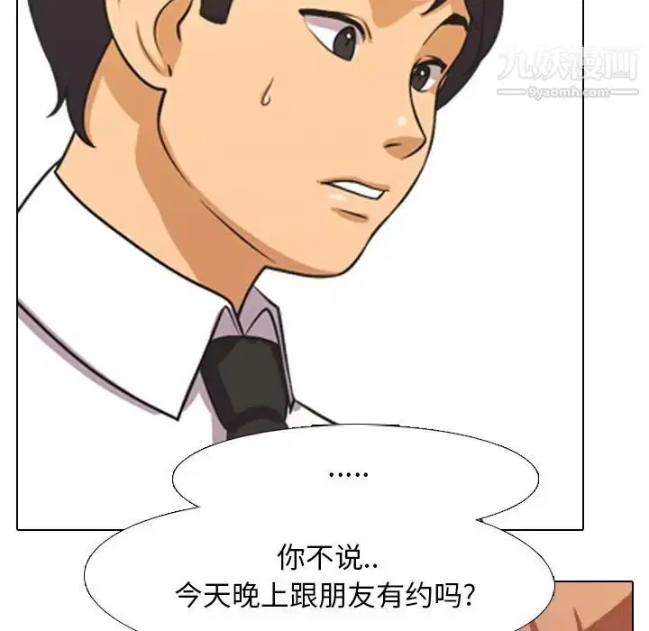 第3話