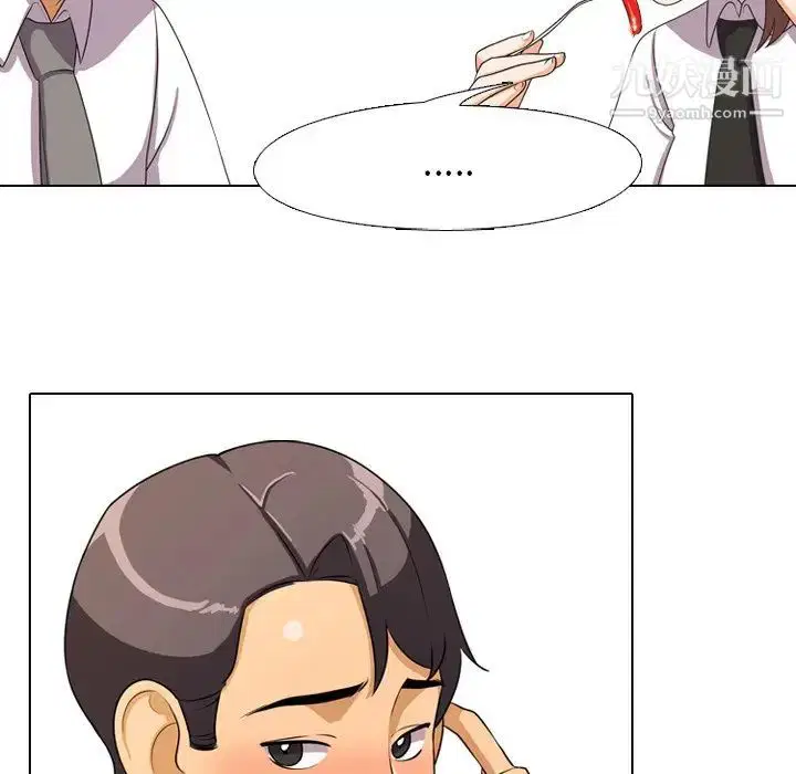 第3話