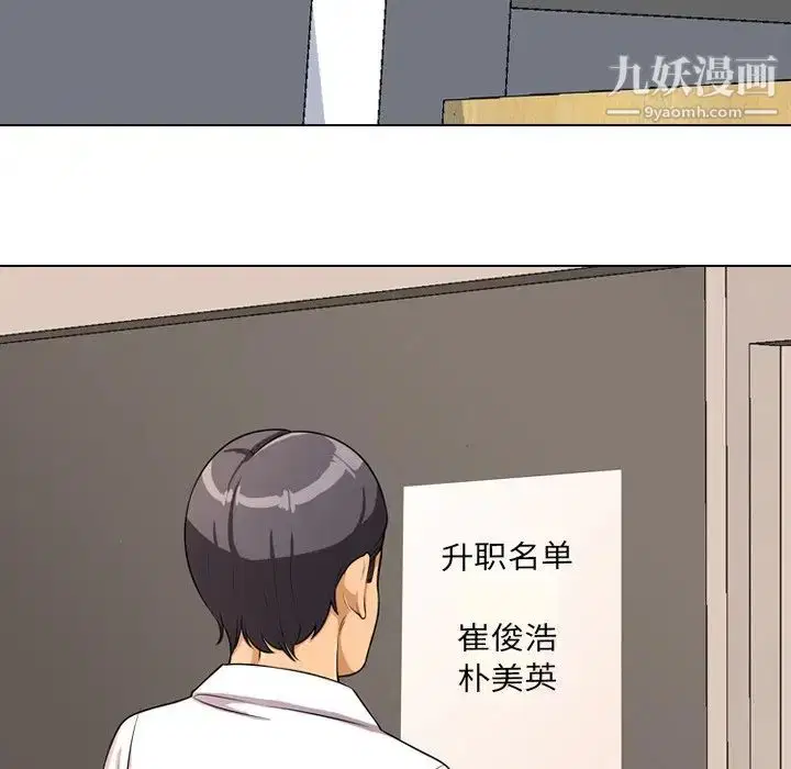 第4話